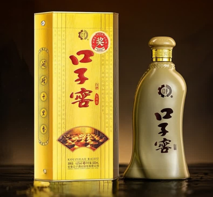 白酒
