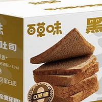 减脂期的美味搭子：百草味黑麦全麦面包