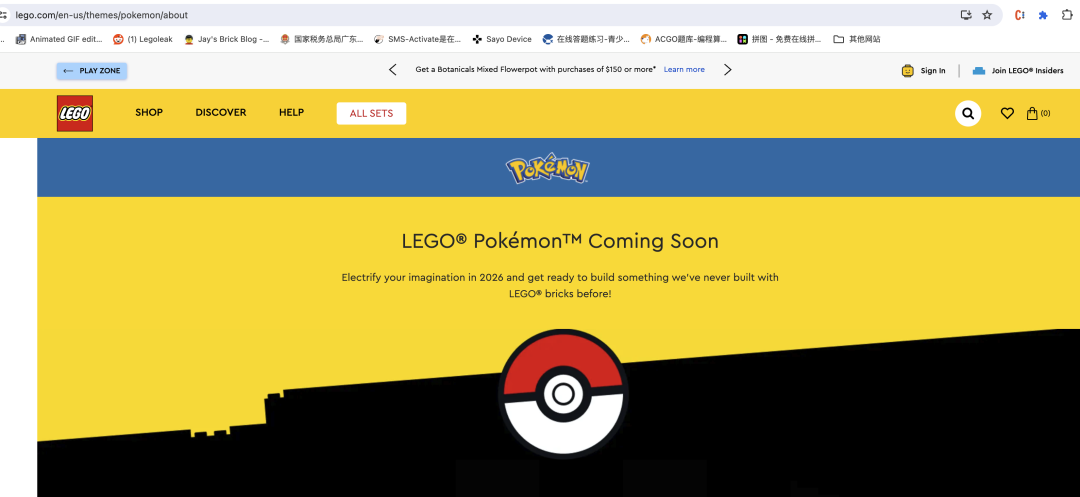 乐高提前官宣2026年将推出Pokémon™系列!与中国积木品牌「共享IP」?