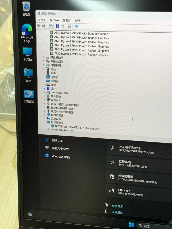联想拯救者游戏本
