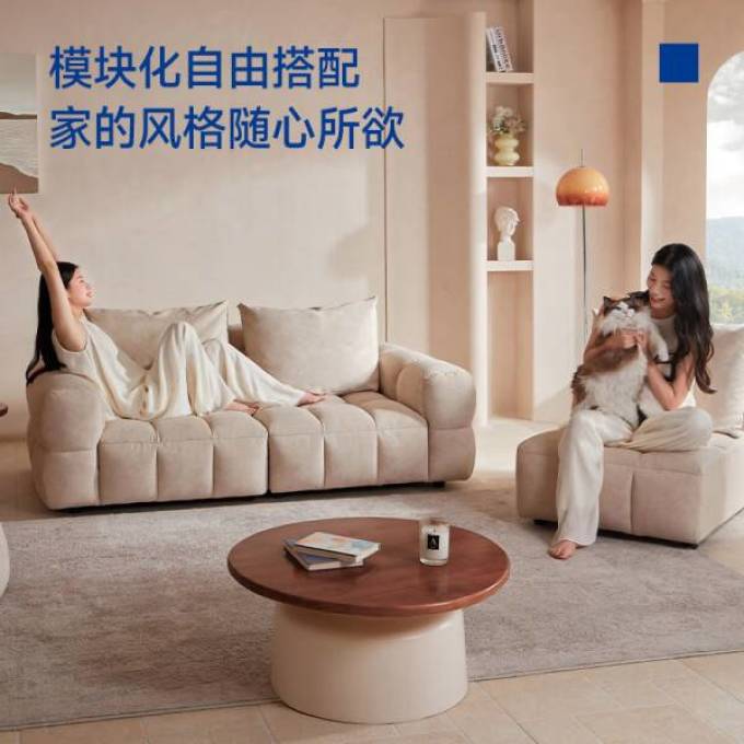 梦百合沙发