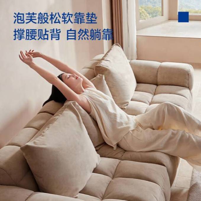 梦百合沙发