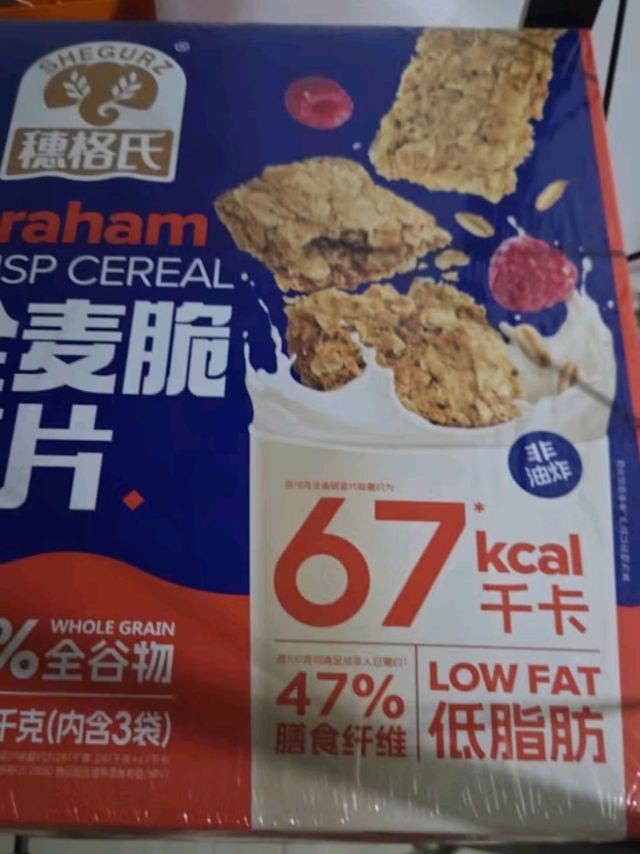 跟着国家减肥指南，我挖到了这款宝藏麦片！