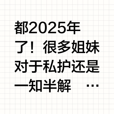 🌸珂蔓朵全线测评！这套搭配还是太全面了！