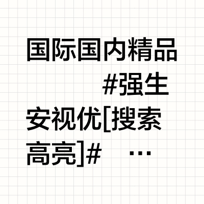 美瞳品牌大推荐