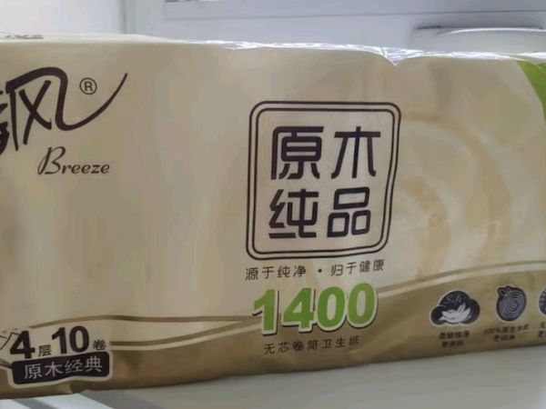 卷纸还得是清风！1400克大容量性价比不错