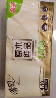 卷纸还得是清风！1400克大容量性价比不错 
