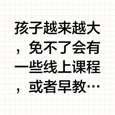 🖱️“黑科技”文具｜小朋友人生启蒙mini鼠标！