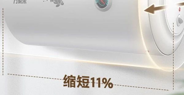万家乐H111B电热水器好用吗？快速加热与安全节能齐全