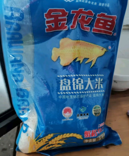 舌尖上的东北味！10斤装金龙鱼盘锦蟹田大米，喷喷的香