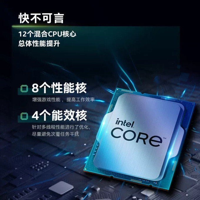 CPU