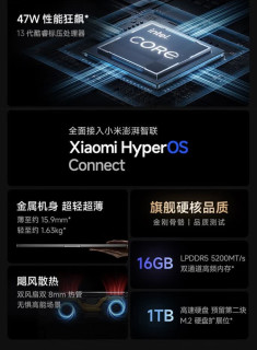 远离笔记本雷区，小白要记住这些营销话术