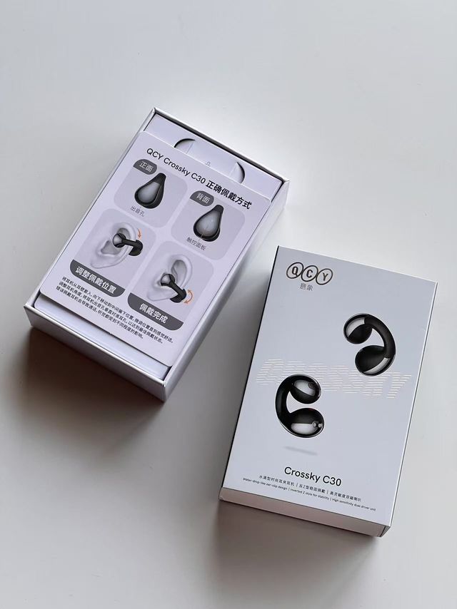 入耳式降噪戴久了，还是想试试更安全的