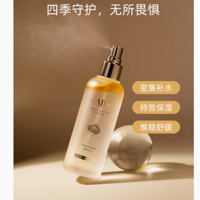 d'Alba / 黛尔珀经典精油赋活肌底液 100ml：肌肤的奢华滋养圣品