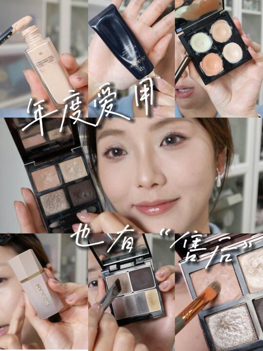 年爱售后｜用年度爱用画一个妆（附tf35画法