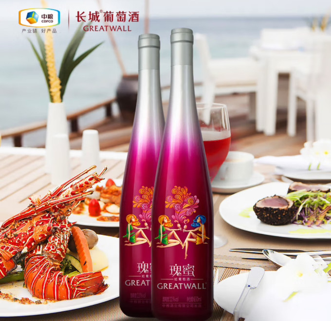 长城葡萄酒红葡萄酒