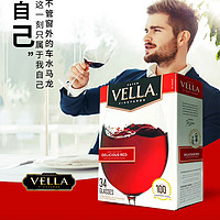 百乐莱Vella热葡萄酒：便捷与美味的完美融合