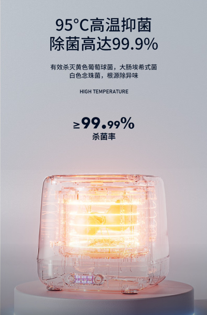 荣事达迷你洗衣机