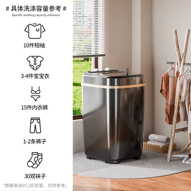VCJ迷你洗衣机：高效便捷，母婴衣物的护理专家