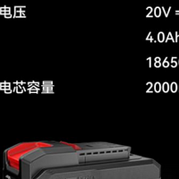 大艺科技推出工业级 20V 平台 A7Pro + 电池包，高能不断盎然向新