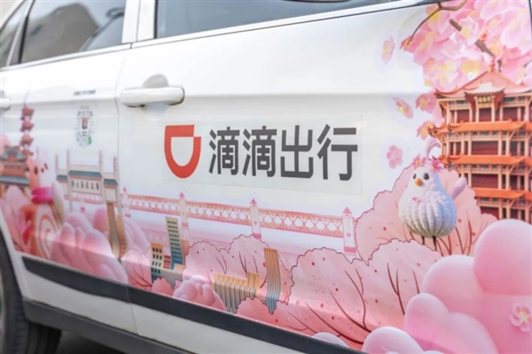 天天6折 滴滴打车赏樱车队上线:浪漫樱花车身