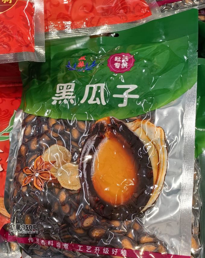 正林其他坚果