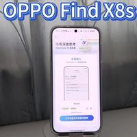 oppofindx8s小布助手搭载DeepSeekR1模型，深度思考越用越聪明