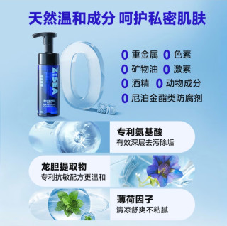 男同胞们，别再用肥皂洗私处了！
