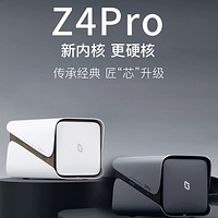 极空间私有云Z4Pro：家庭数据管理的得力助手