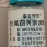 泰普罗斯滴眼液显神威，我与青光眼抗争路上的守护者