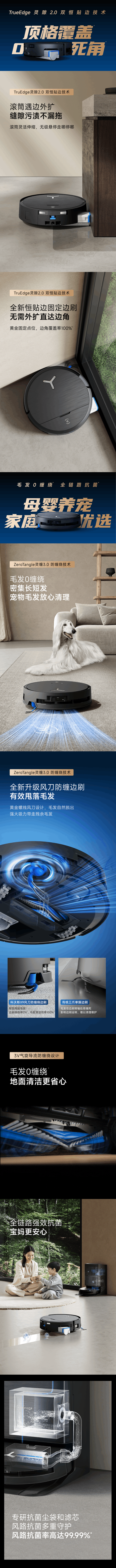 科沃斯X9恒压滚筒活水洗地机器