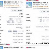 315晚会曝光一次性内衣卫生问题 消费者维权“卡壳”