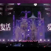 汪苏泷十万伏特演唱会