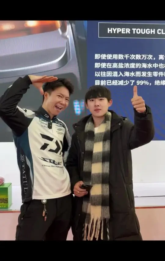 达亿瓦新品装备#达亿瓦在天津展 #原来钓鱼才是抖音运动顶流 #海口钓友俱乐部 兄弟们3月30号我们上海展见，到时候啊易会准备渔拓海钓鱼竿衣服帽子铁板钩子抽送给兄弟们，多多点赞评论喔