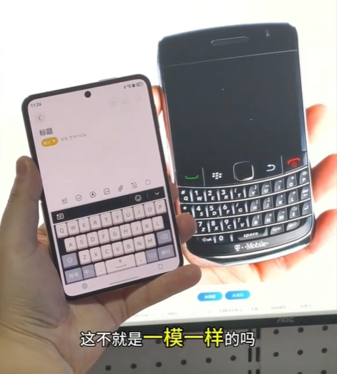 华为Pura X手感如何 这个女玩家的比喻绝了：这不就黑莓吗
