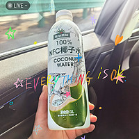 版纳雨林100% NFC椰子水，简直是天然饮品界的“白月光”～