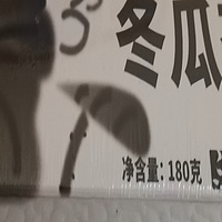 荷叶冬瓜茶：古法养生，现代人的健康选择