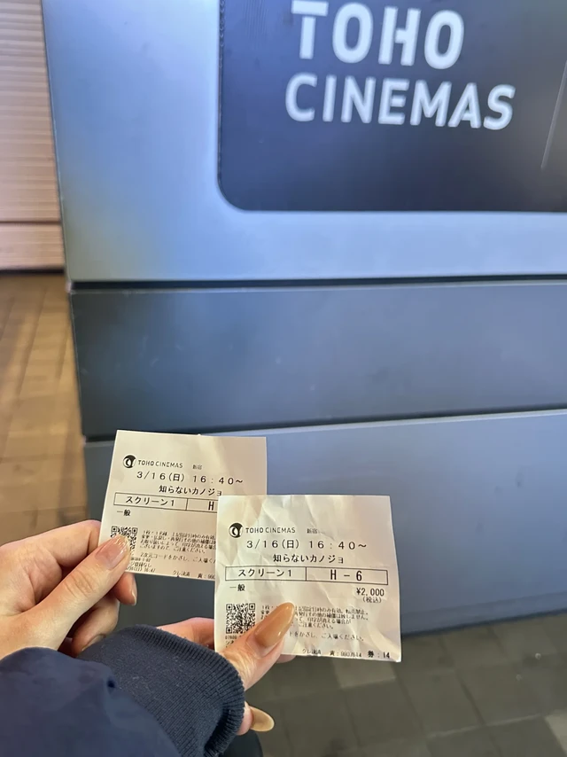 🇯🇵院线电影记录