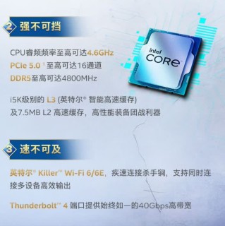 咸鱼2手CPU翻新骗局，小白需谨慎