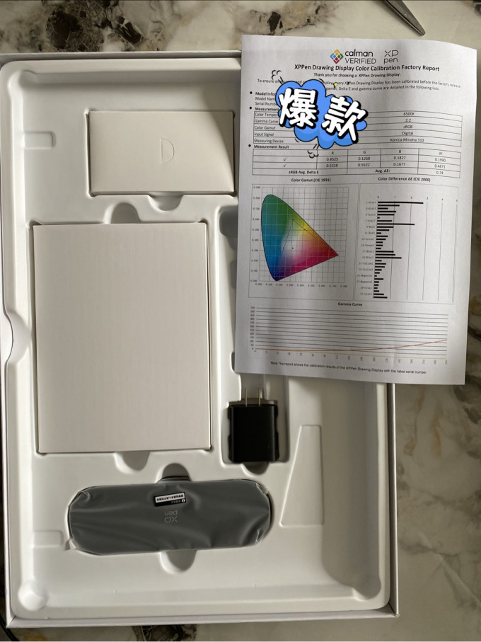 手写板