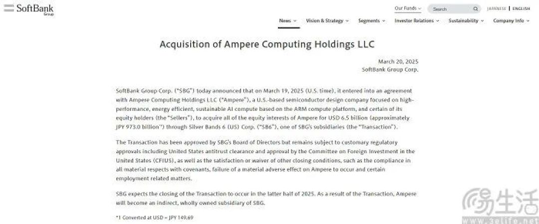 软银宣布将以65亿美元收购芯片设计公司Ampere