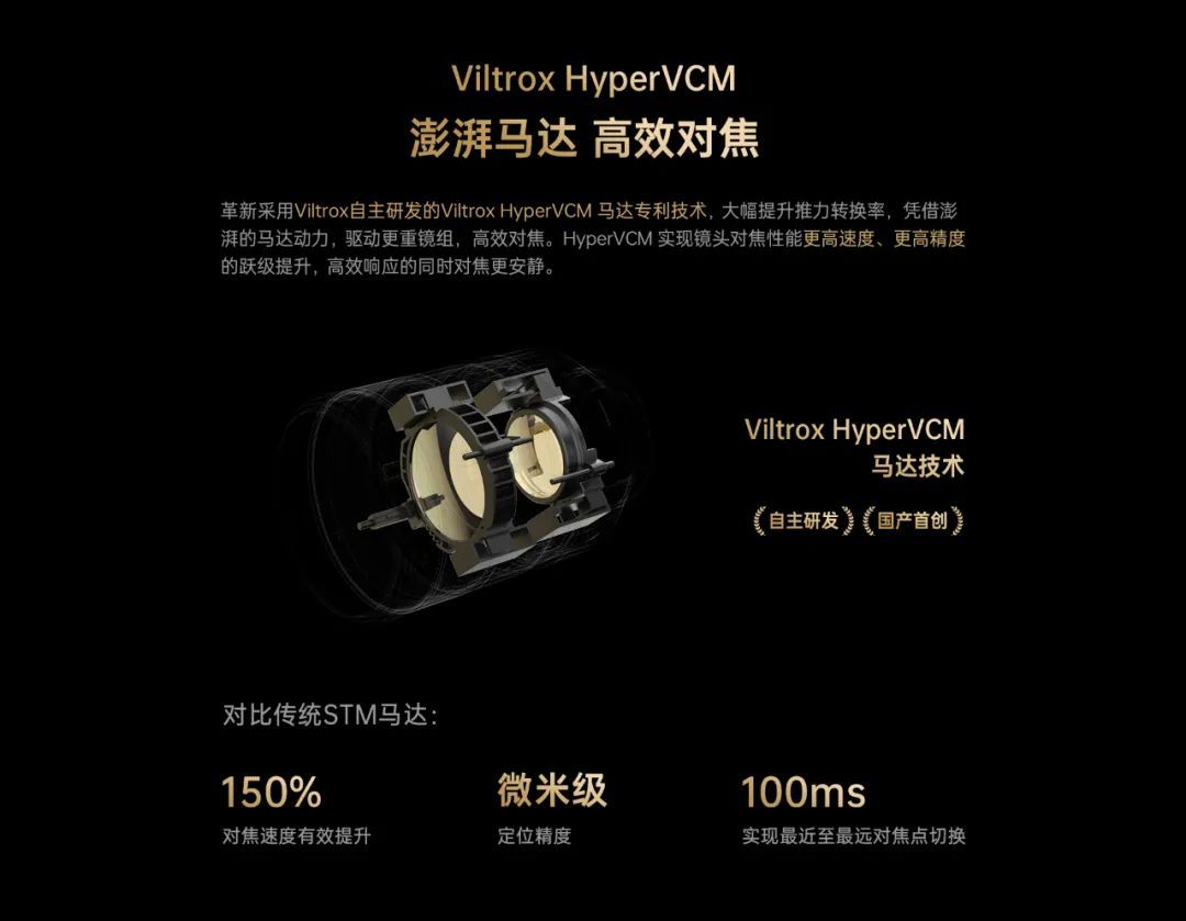 首发价4959元,唯卓仕AF 135mm F1.8 LAB Z卡口镜头正式上市