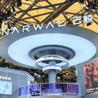 AWE 2025｜升级履带活水洗地，AI赋能清洁！云鲸携多款新品亮相AWE现场