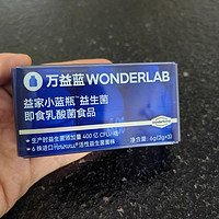 万益蓝小蓝瓶益生菌：肠道健康的科学守护者  