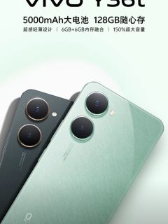 国补后500不到的vivo Y36t手机，vivo手机用户备用机首选