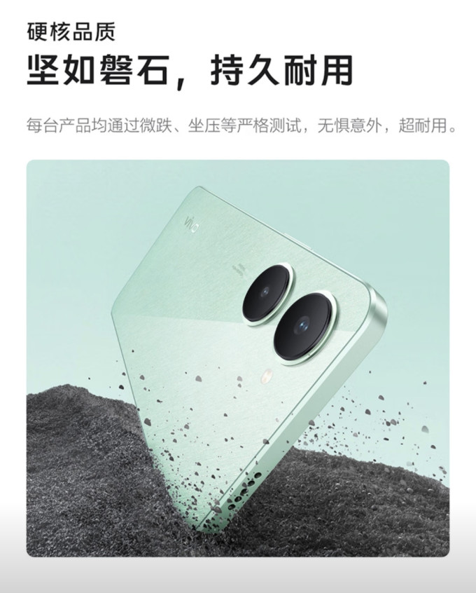 手机