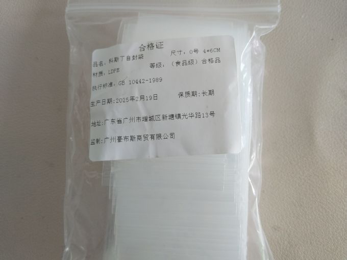 科斯丁收纳挂袋