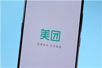 美团2024年财报出炉：全年营收3376亿元 年交易用户创历史新高