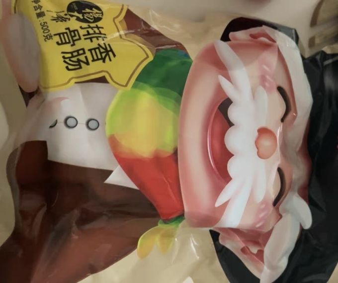 杨大爷腊肉腊肠