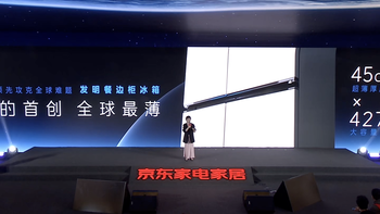 AWE 2025丨美的发布冰箱新物种 「餐边柜冰箱」刷新全球最薄冰箱纪录